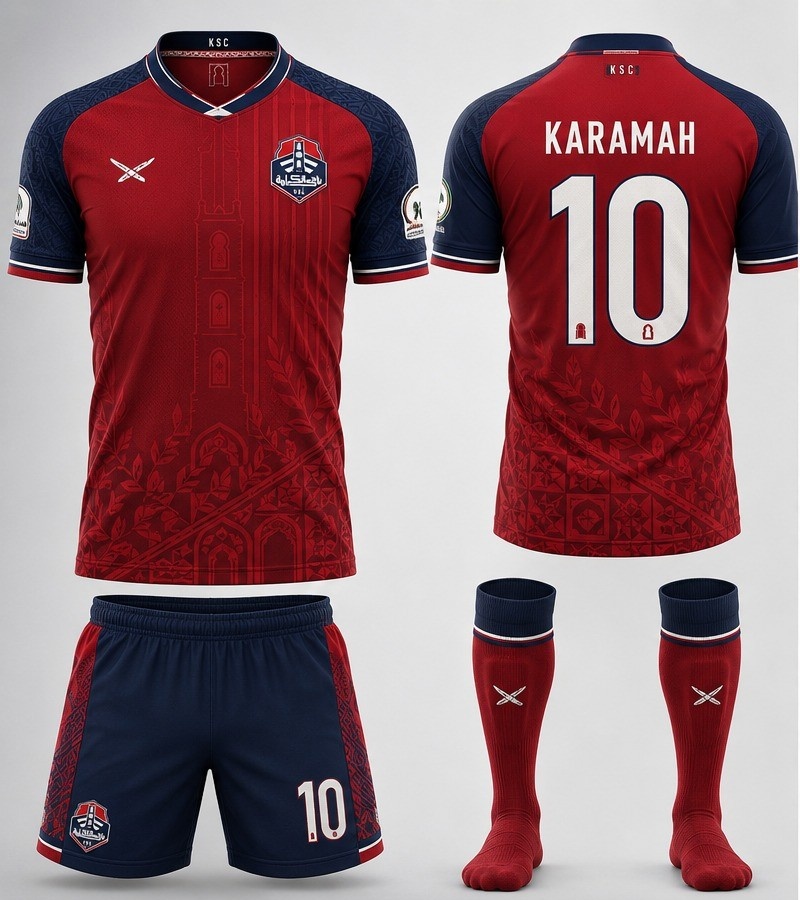 Official الكرامة summer football kit