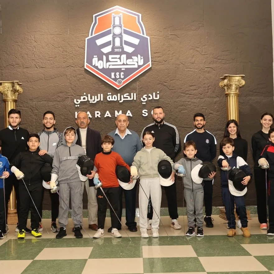 اتحاد المبارزة يزور نادي الكرامة 