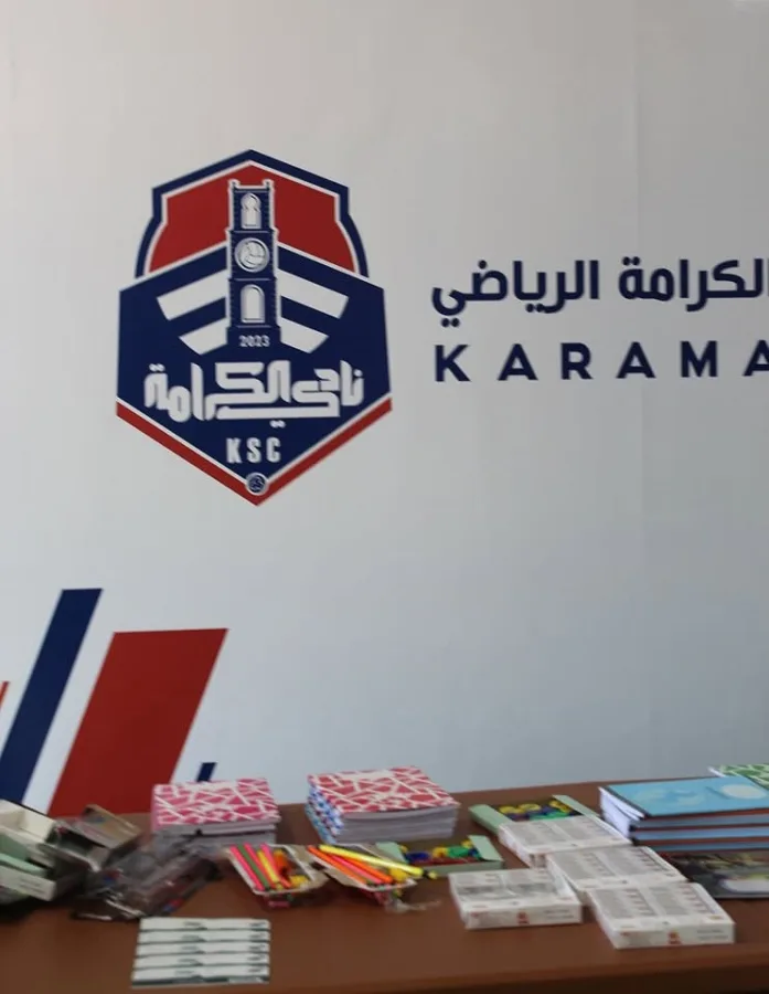 متطوعو نادي الكرامة يجهزون ويوزعون الحقائب المدرسية ضمن حملة «زدني علماً»