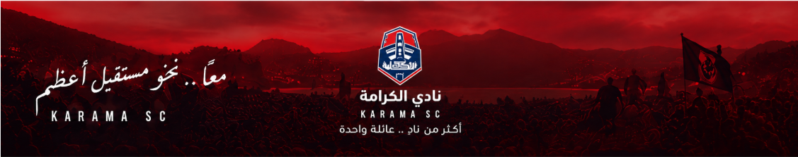 الشركاء والرعاة
