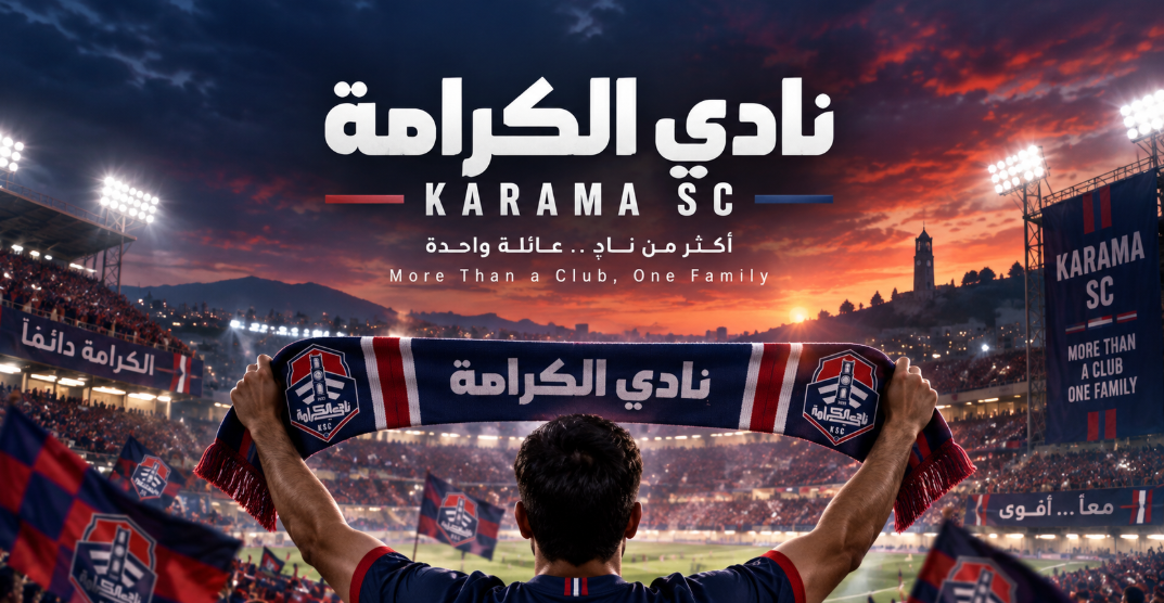 الرئيسية